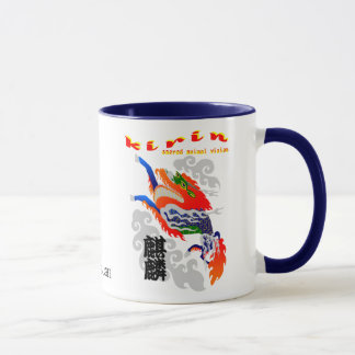 TAZA 麒麟（KIRIN)