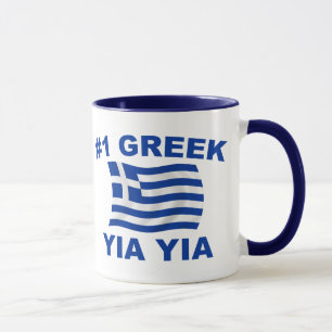 Taza #1 Griego Yia Yia