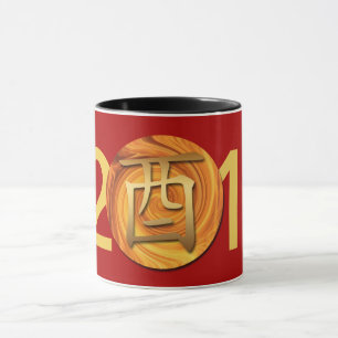 Taza 2.ª Bomba 2017