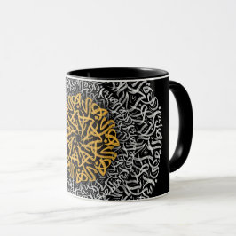 Taza 3.ᵉʳ bloque de letras árabes de arte