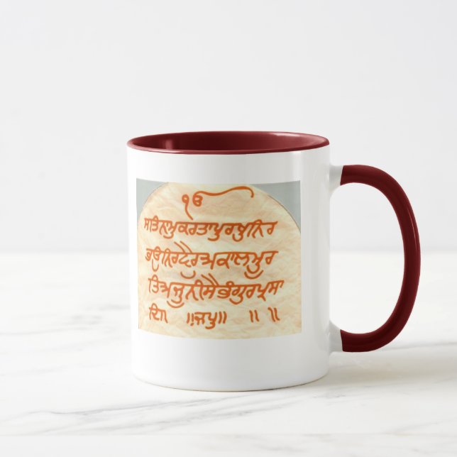 Taza 400px-Moolmantar_guruarjan, GoldenTempleSkyLight (Derecha)