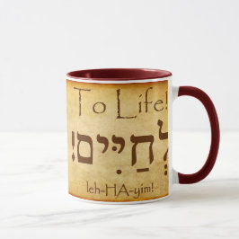 TAZA ¡A LA VIDA! HEBREW MUG