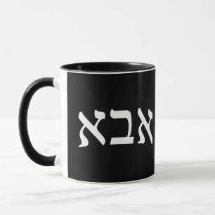 Taza Abba (padre)