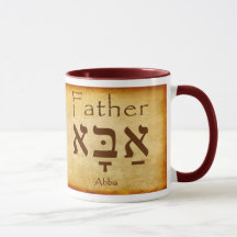 ABBA - PADRE HEBREW MUG