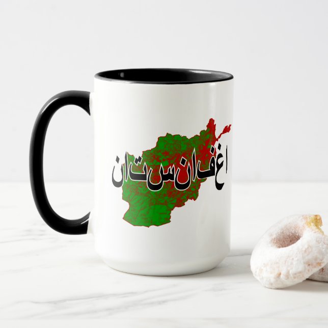 Taza Afganistán (Con donut)