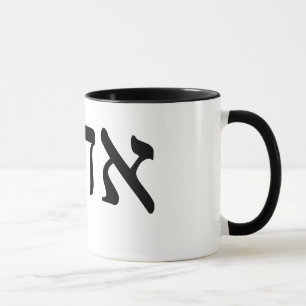 Taza Aharon (Aaron) - letra de molde hebrea