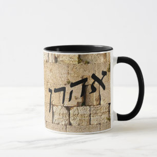 Taza Aharon, Ahron, Aaron - HaKotel (pared occidental)