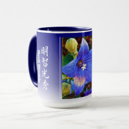 Taza Akechi Mitsuhide [Combo Mug]
