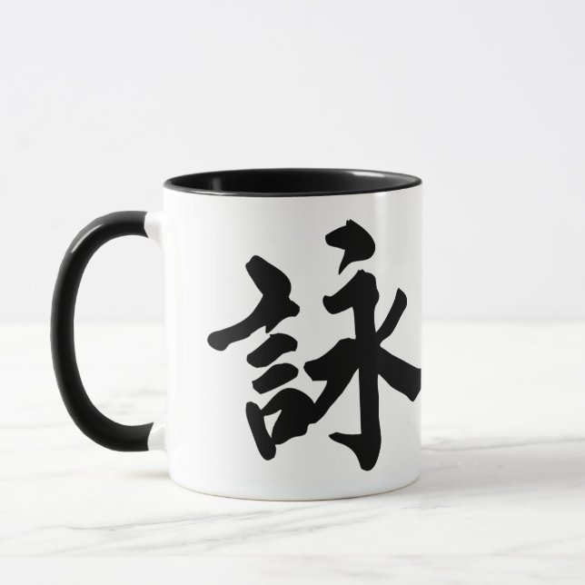 Taza Ala Chun (Izquierda)