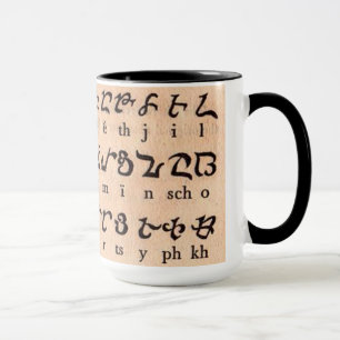 Taza Alfabeto armenio