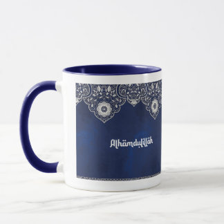 Taza Alhamdulillah Mug Blue Turkish design