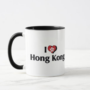 Taza Amo la bandera de Hong Kong