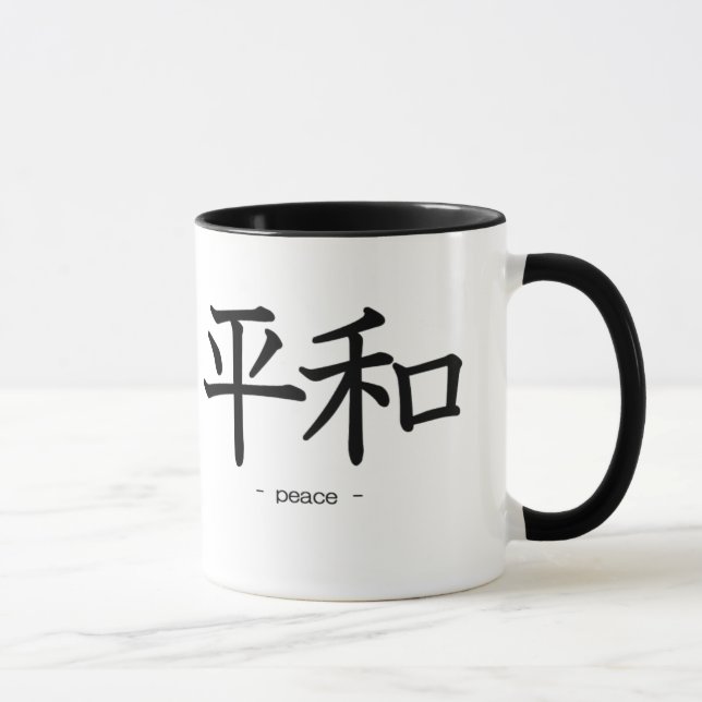 Taza Amor y paz (Derecha)