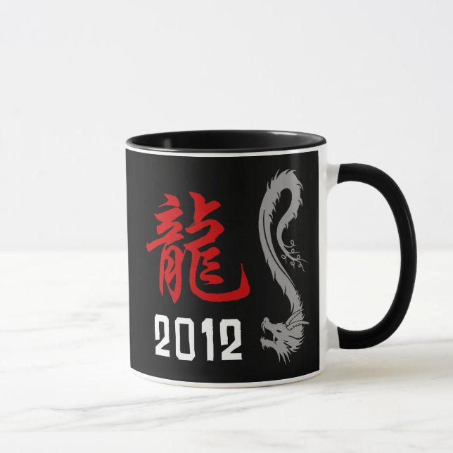 Taza Año chino 2012 del dragón (Derecha)