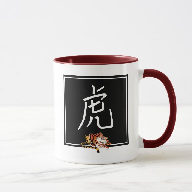 Taza Año chino de la caligrafía del tigre (Derecha)