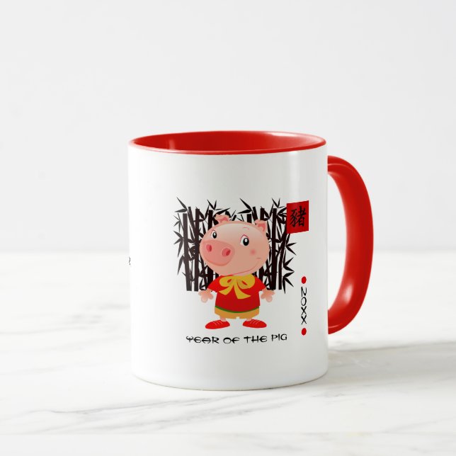 Taza Año chino del cerdo | Entrega de nombre personaliz (Anverso derecho)