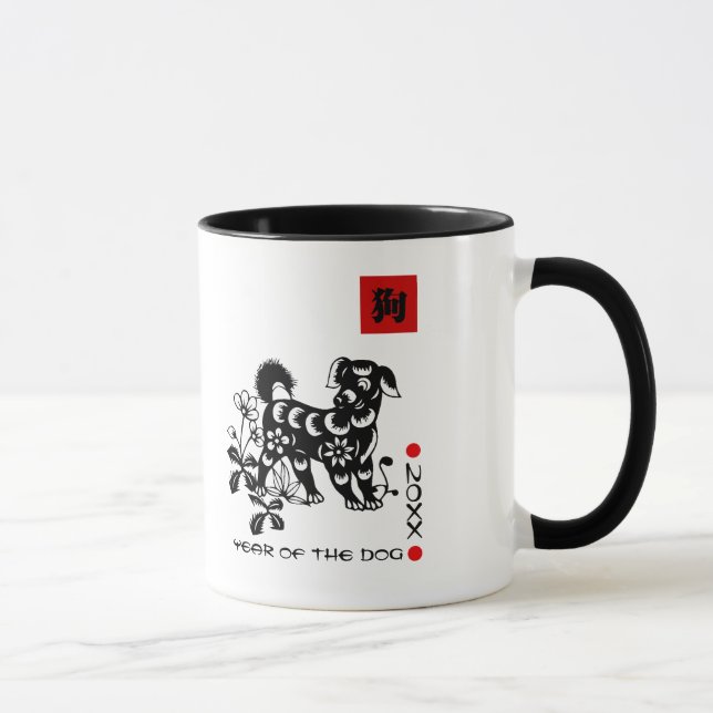 Taza Año chino del perro | Año Personalizado (Derecha)