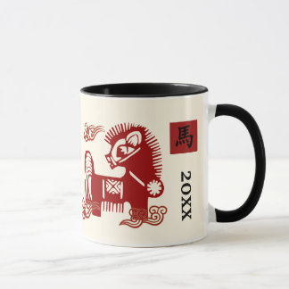 Taza Año chino del Personalizado de caballos