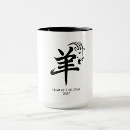 Taza Año de la Cabra 2027