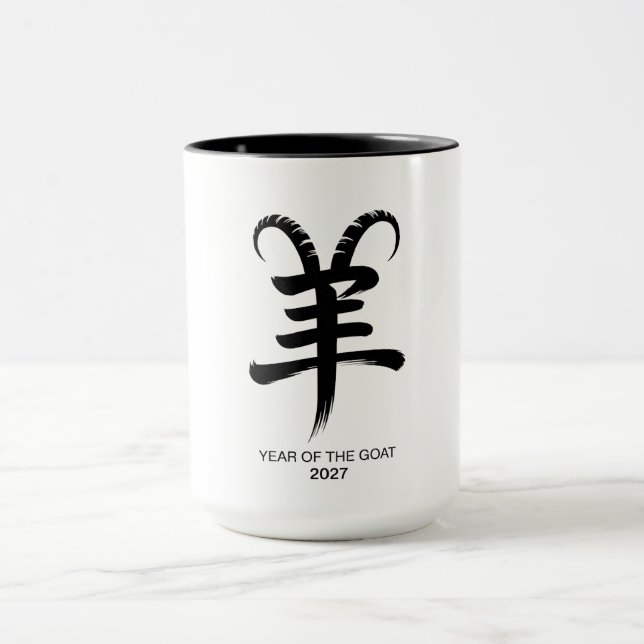 Taza Año de la Cabra 2027 (Centro)