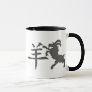 Taza Año de la cabra del espolón de las ovejas
