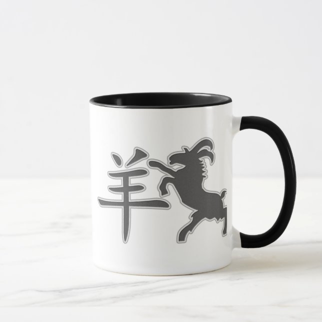 Taza Año de la cabra del espolón de las ovejas (Derecha)
