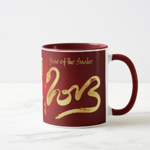 Taza Año de la serpiente