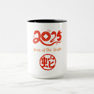 Taza Año de la serpiente 2025