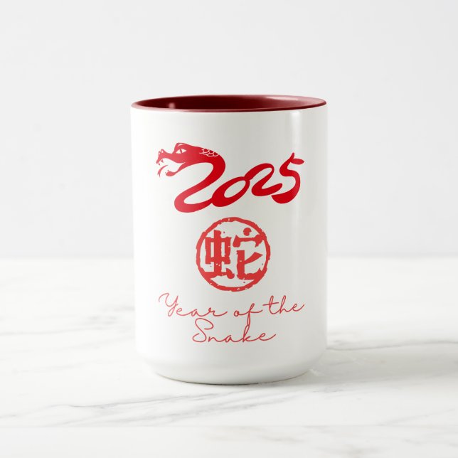 Taza Año de la serpiente 2025 (Centro)