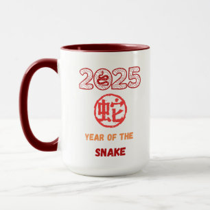 Taza Año de la serpiente 2025