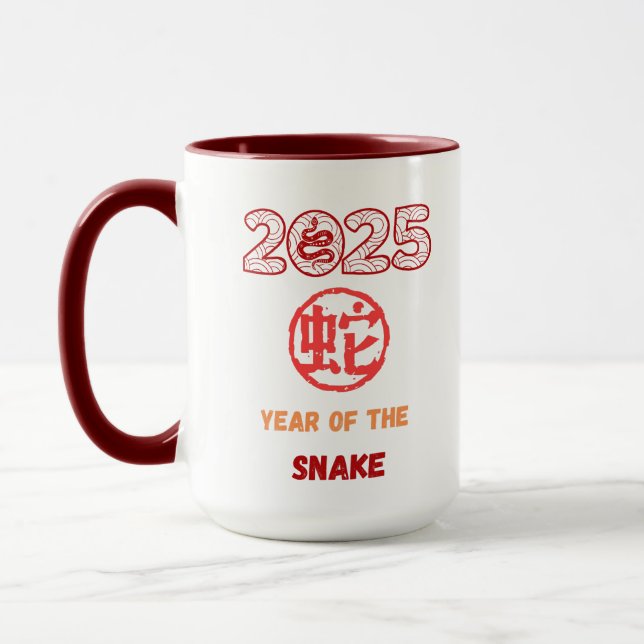 Taza Año de la serpiente 2025 (Izquierda)