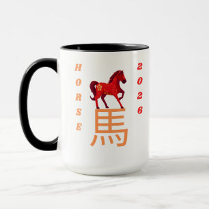Taza Año del caballo 2026