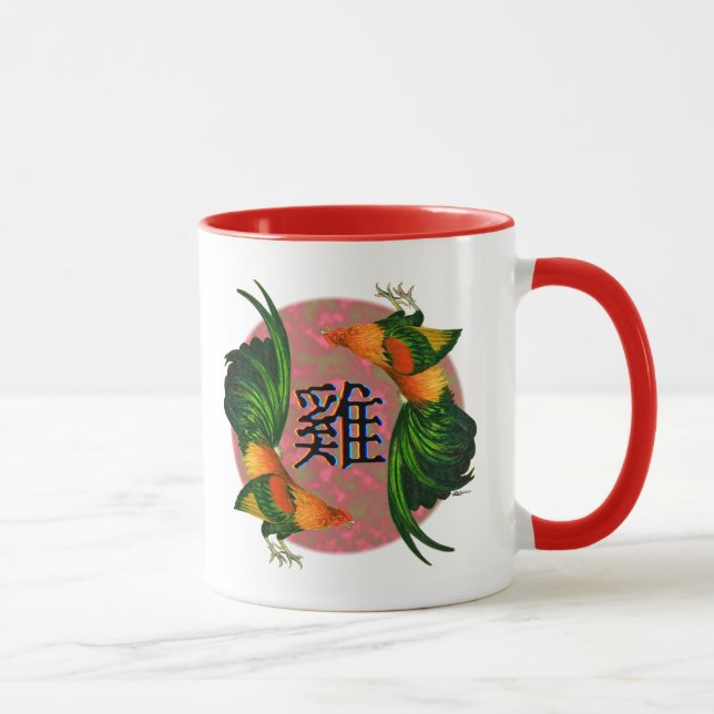 Taza Año del Círculo de gallos (Derecha)
