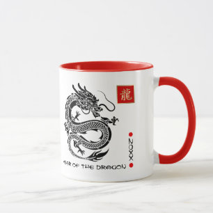 Taza Año del dragón chino   Año y nombre del Personaliz