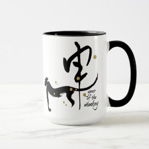 Taza Año del mono - zodiaco chino