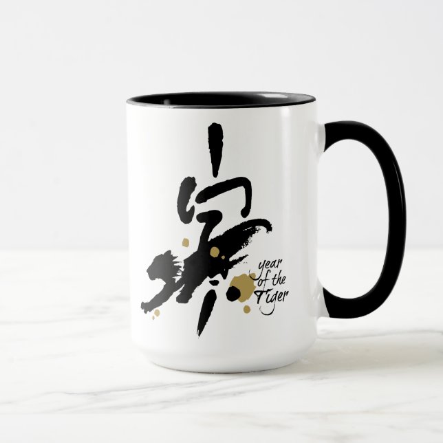 Taza Año del tigre - zodiaco chino (Derecha)