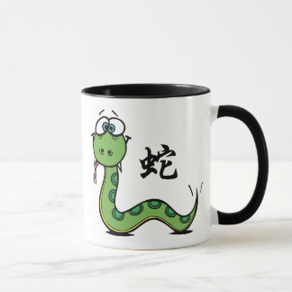 Taza Año Divertido de la Serpiente