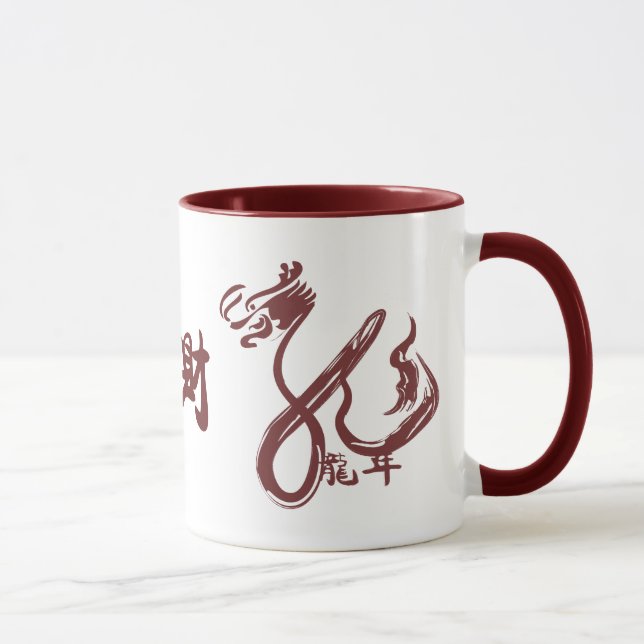 Taza Año Nuevo chino 2012 - año del dragón (Derecha)
