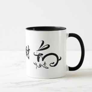 Taza Año Nuevo chino - año del conejo