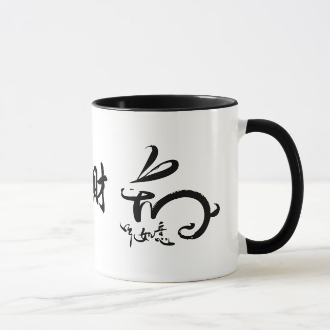 Taza Año Nuevo chino - año del conejo (Derecha)