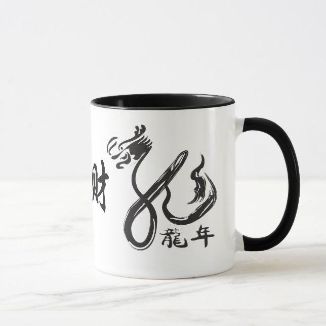 Taza Año Nuevo chino - año del dragón (Derecha)
