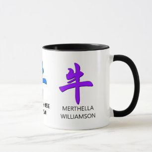 Taza AÑO nuevo chino personalizado de OX Mug