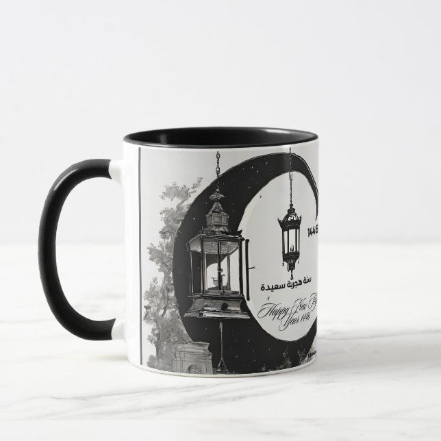 Taza año nuevo feliz de mug, mug, 1446 (Izquierda)