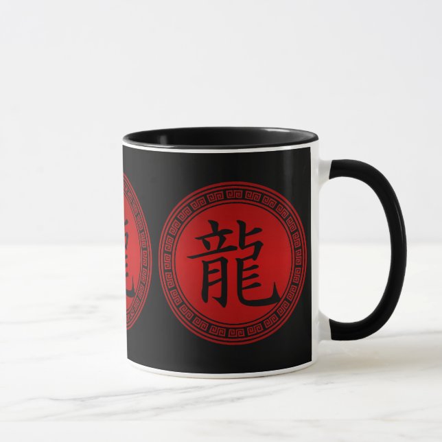 Taza Año símbolo chino del Dragon BRB (Derecha)
