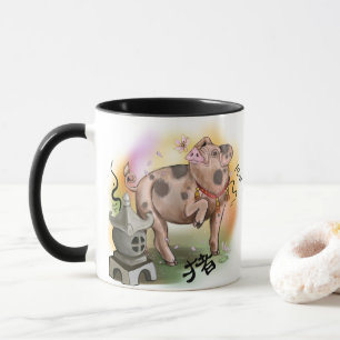 Taza Año zodiaco chino del cerdo