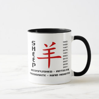 Taza Años de las ovejas