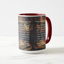 Taza Antiguo Oro Hebreo Shema Israel Oración Judía