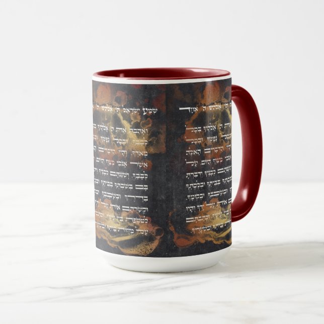 Taza Antiguo Oro Hebreo Shema Israel Oración Judía (Anverso derecho)
