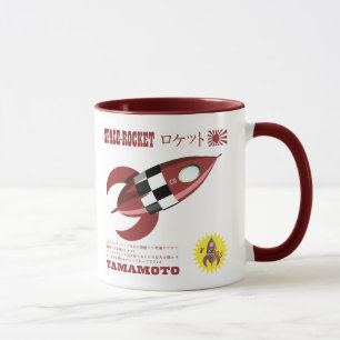 Taza Anuncio retro de Rocket del juguete