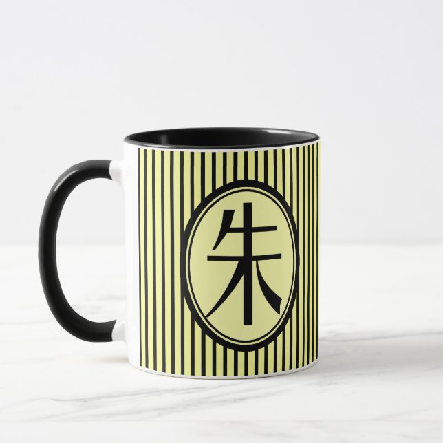 Taza - apellido chino Zhu (Izquierda)